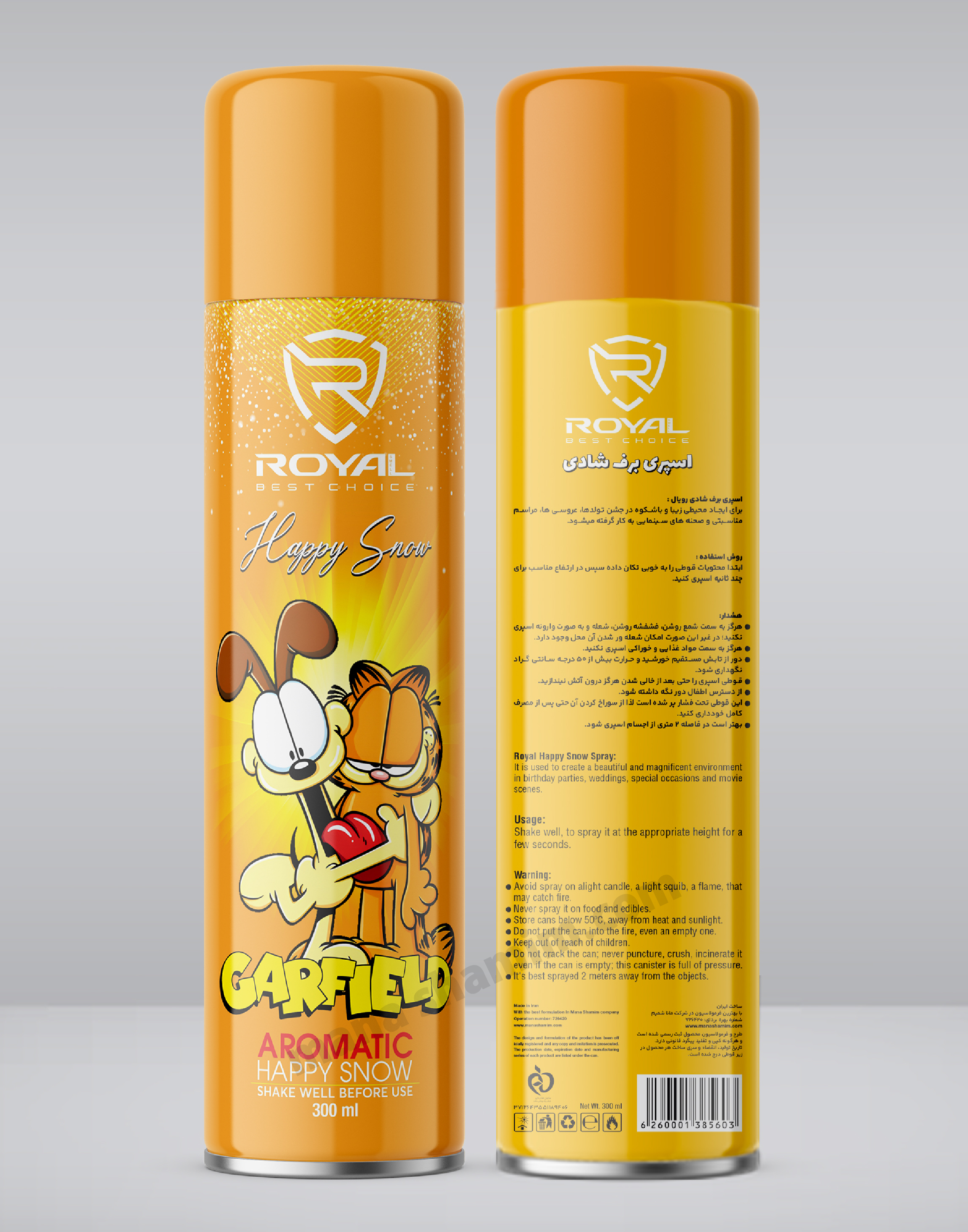 تصویر اسپری برف شاد رویال